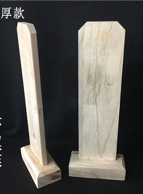 香樟木牌位架原木色牌位底座灵位神位莲位祖先牌位架木牌水陆法会