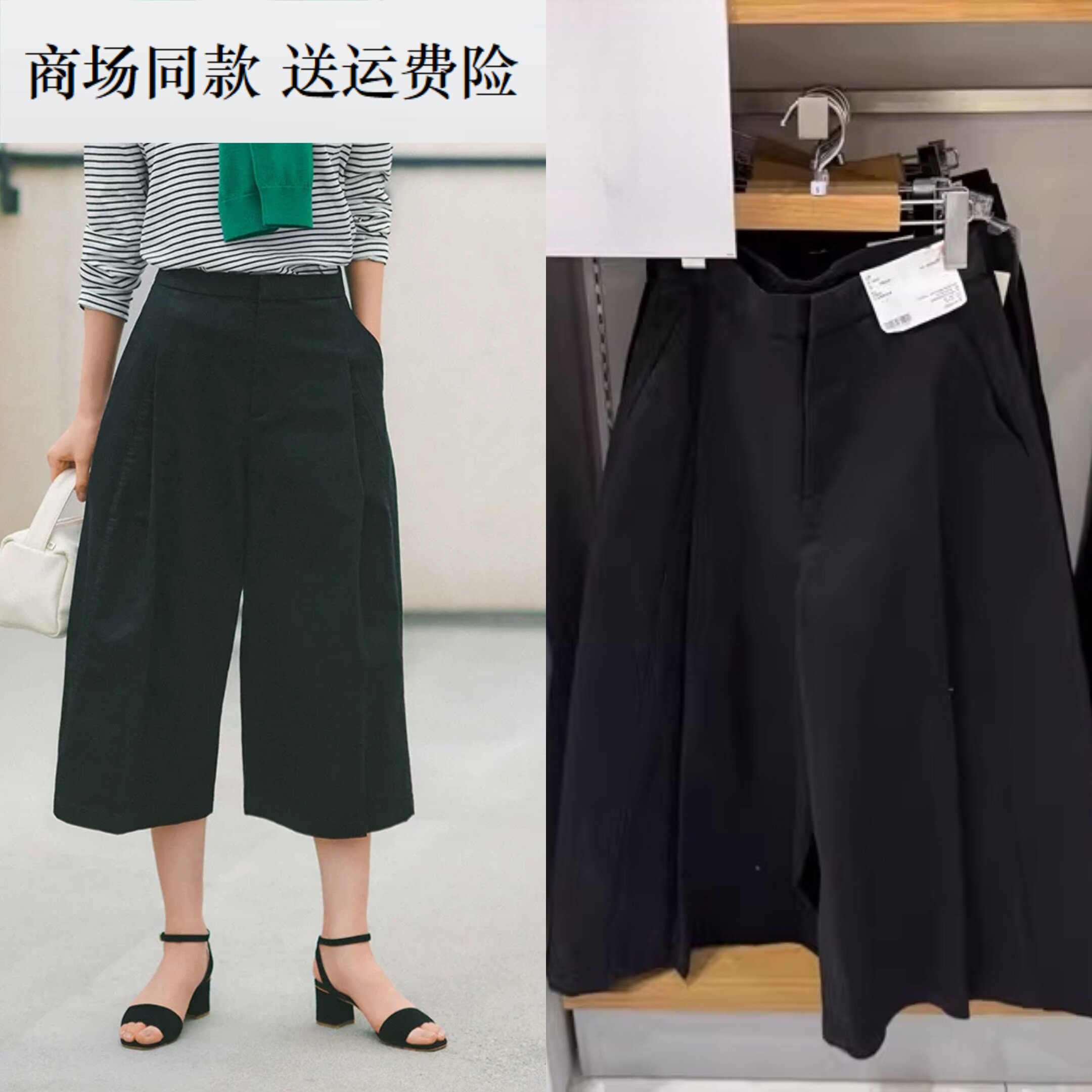2026合作款/女装男装 棉质裙裤/休闲裤裤子显瘦高腰阔腿裤 483042
