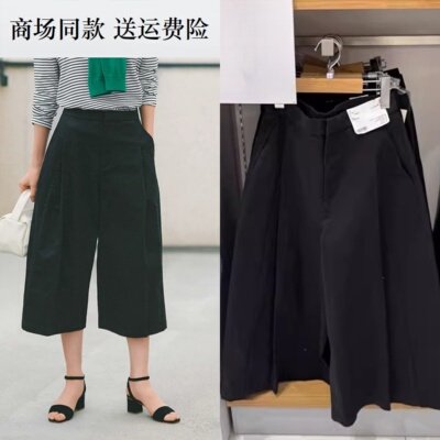 2026合作款/女装男装 棉质裙裤/休闲裤裤子显瘦高腰阔腿裤 483042