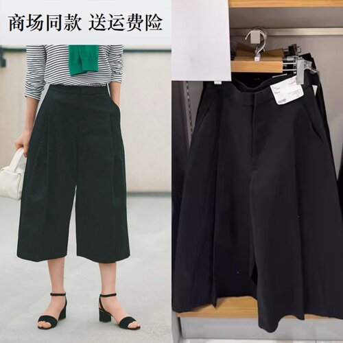 2026合作款/女装男装 棉质裙裤/休闲裤裤子显瘦高腰阔腿裤 483042
