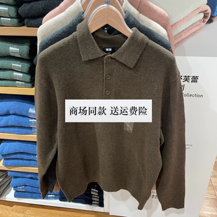 秋冬新款男女装 翻领套头宽松半开扣舒芙蕾针织polo衫毛衣487939