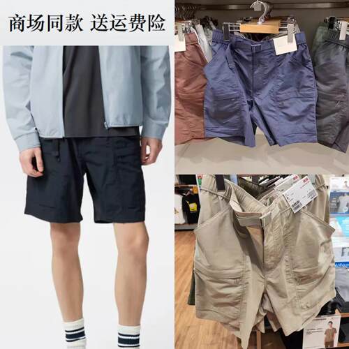 2026春夏新品男装女装 尼龙休闲工装短裤/裤子中裤 470617 463870