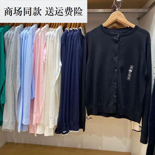 26新款女装 纯色棉莫代尔混纺圆领针织开衫/毛衣毛衫外套 482977