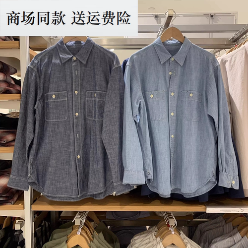 秋季新款男装 翻领棉质休闲宽松衬衫/长袖衬衣空调衫上衣492460
