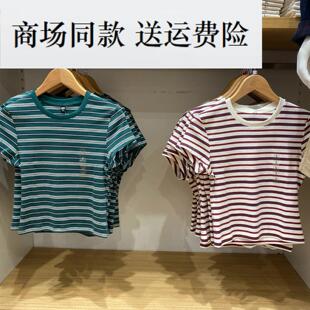 26春夏新款女装 圆领短T恤/撞色条纹休闲修身显瘦上衣短袖 487277