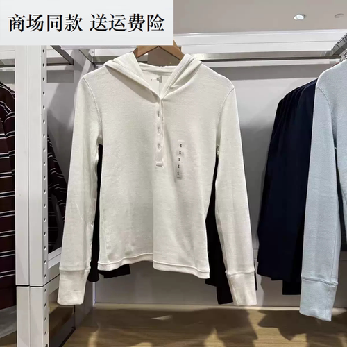 秋季新款女装 纯色弹力显瘦打底衫上衣 罗纹连帽T恤/长袖488298