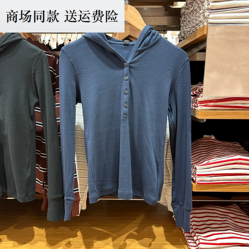 秋季新款女装 纯色弹力显瘦打底衫上衣 罗纹连帽T恤/长袖488298