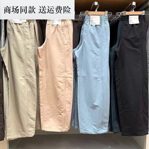 春夏女装 宽松薄款休闲裤束脚直筒裤伞兵裤阔腿长裤475820 477346