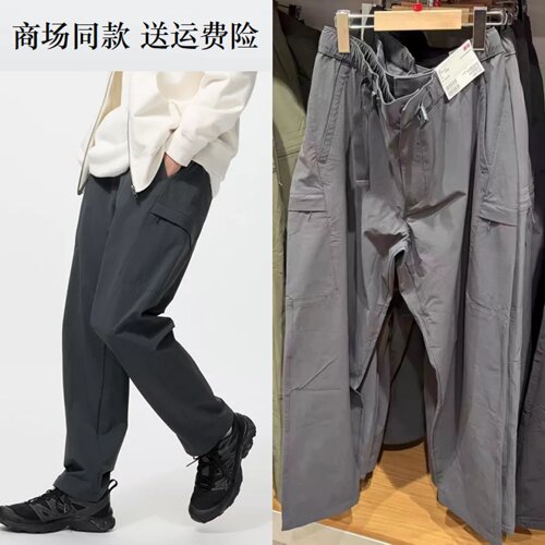 2026夏秋季男装 482918百搭休闲工装裤休闲裤直筒裤长裤 479382