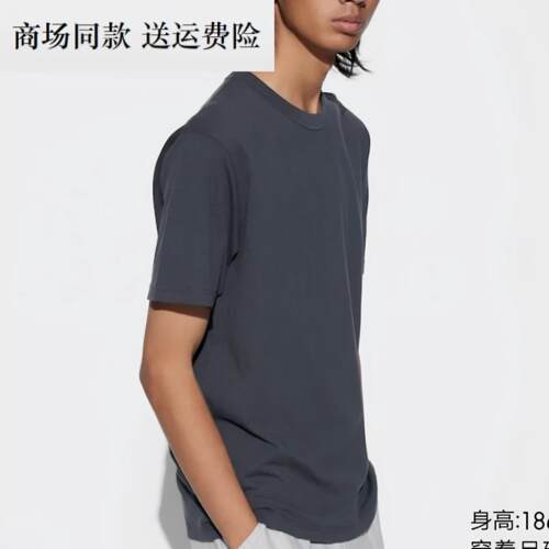 合作款男女装大师T482296 圆领T恤短袖棉质休闲百搭475356 465186