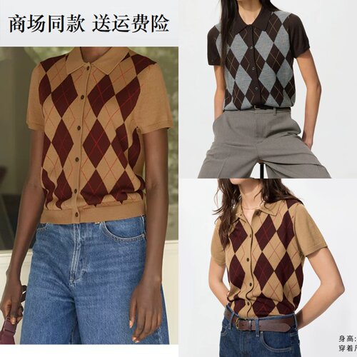 秋季新款女装 菱形格精纺混纺POLO领针织开衫 短袖T恤毛衣 488333