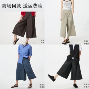 夏季新款女装 休闲裙裤/阔感裙裤七分裤 松紧腰直筒阔腿裤 485593