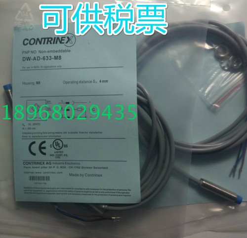 瑞士科瑞传感器DW-AS-617-M30-069