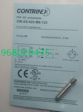 瑞士科瑞传感器DW-AS-512-M18-002