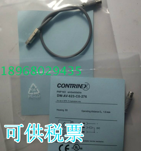 瑞士科瑞接近开关DW-LS-713-M18-002