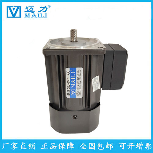 迈力5RK90GU-CFT5GU15K90W120W单相减速电机包装机械设备专用马达