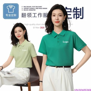 T恤印logo 装 修工作服polo衫 定制汽修4S店工衣翻领短袖 广告文化衫