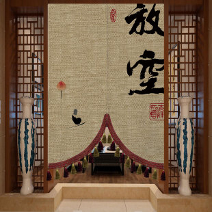 门帘隔断帘茶室挂帘文字卧室卫生间隐私布帘遮挡帘布帘磁吸帘子