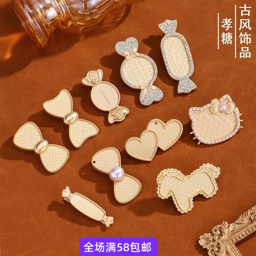 宋锦非遗糖果色凹槽发夹底托