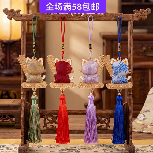 宋锦挂件手工diy招财猫挂饰底胚