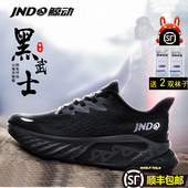 旗舰店黑武士减震跑步鞋 女跳操健身大码 47码 鲸动呼吸跑鞋 运动鞋 男