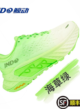 鲸动呼吸跑鞋旗舰店软底跑步鞋减震轻便跳绳跳操大码47休闲运动鞋