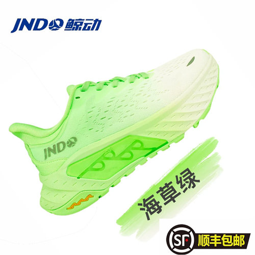 鲸动呼吸跑鞋旗舰店软底跑步鞋