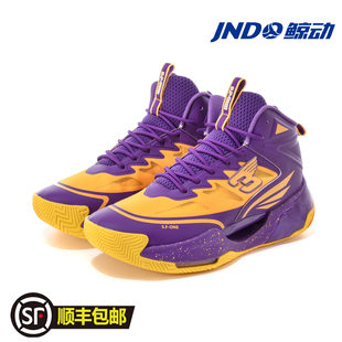 鲸动联名三分王呼吸碳板篮球鞋男女款高帮实战球鞋防滑耐磨运动鞋