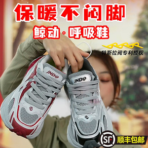鲸动呼吸跑鞋旗舰店厚底老爹鞋女款增高小个子大码47码运动休闲鞋