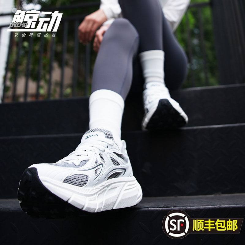 鲸动旗舰店呼吸跑鞋2026巨好看老爹鞋女款春秋增高厚底大码运动鞋