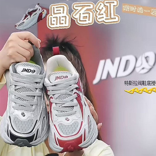 鲸动旗舰店巨好看老爹鞋女款2025新款秋冬厚底增高休闲运动跑步鞋