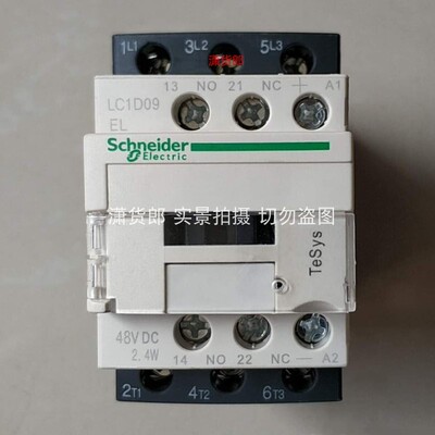 施耐德 直流接触器LC1D09 D12 D18 D25 D32 D38 FL EL BL DC110V