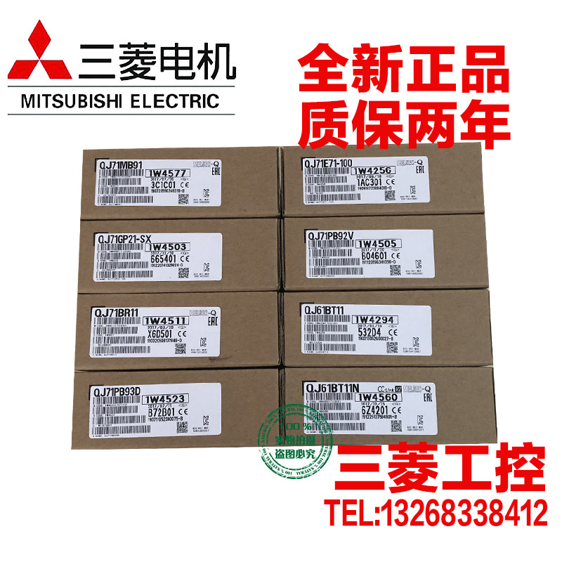 三菱 QJ71E71-100 C24N-R2/4 GP21-SX/L/25/B11/6BT11N/MBT91VD|ruв категории Цифровые аксессуары, рынок электронных компонентов, электронный элемент, другие компоненты - от Buy2taobao.com для оказания профессиональной услуги покупки агента Taobao