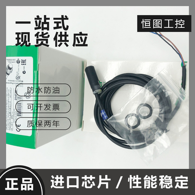 施耐德XS4P12PA340 XS4P30NA370 XS4P18NA370 XS4P12KP340D传感器