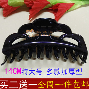 Accessoire coiffure en autre - Ref 1200262 Image 1