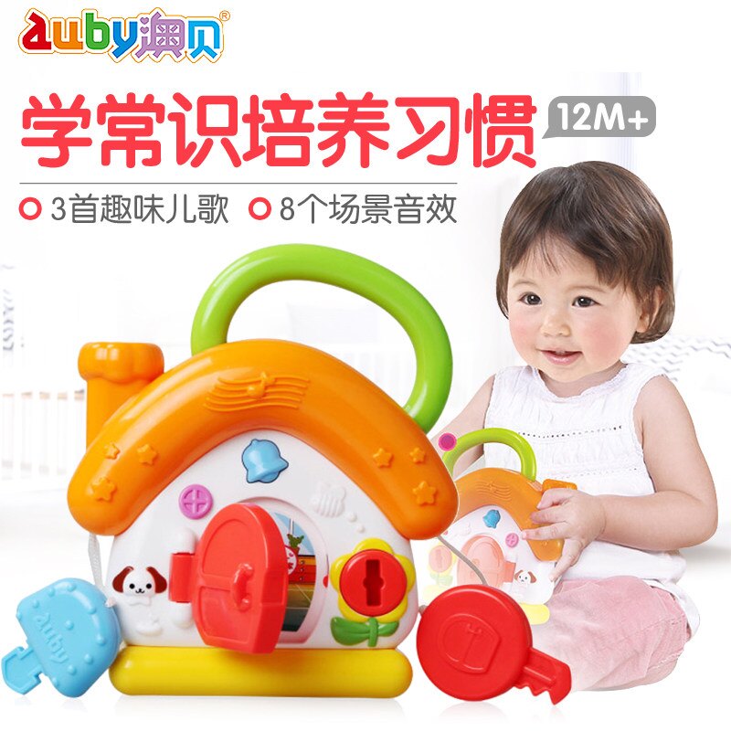 澳贝快乐花圃463495儿童益智电子琴玩具早教教具宝宝益智儿童
