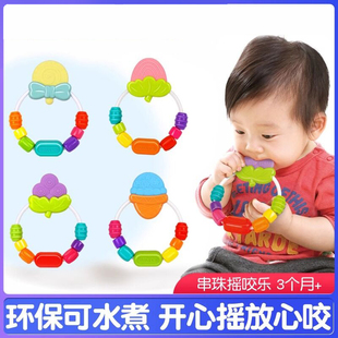汇乐579A串珠摇咬乐 婴儿无毒牙硅胶磨牙器儿童牙咬玩具3-12个月