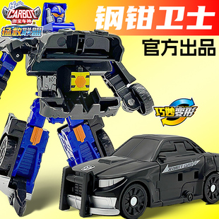 官方正版青春咖宝车神钢钳卫士变形机器人男孩儿童玩具汽车礼物