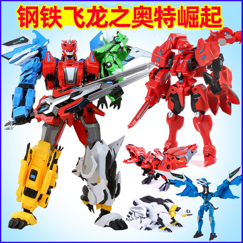 钢铁飞龙奥特曼崛起变形教程