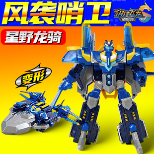 钢铁飞龙5星野龙骑正版风袭哨卫合体变形机甲机器人金刚男孩玩具