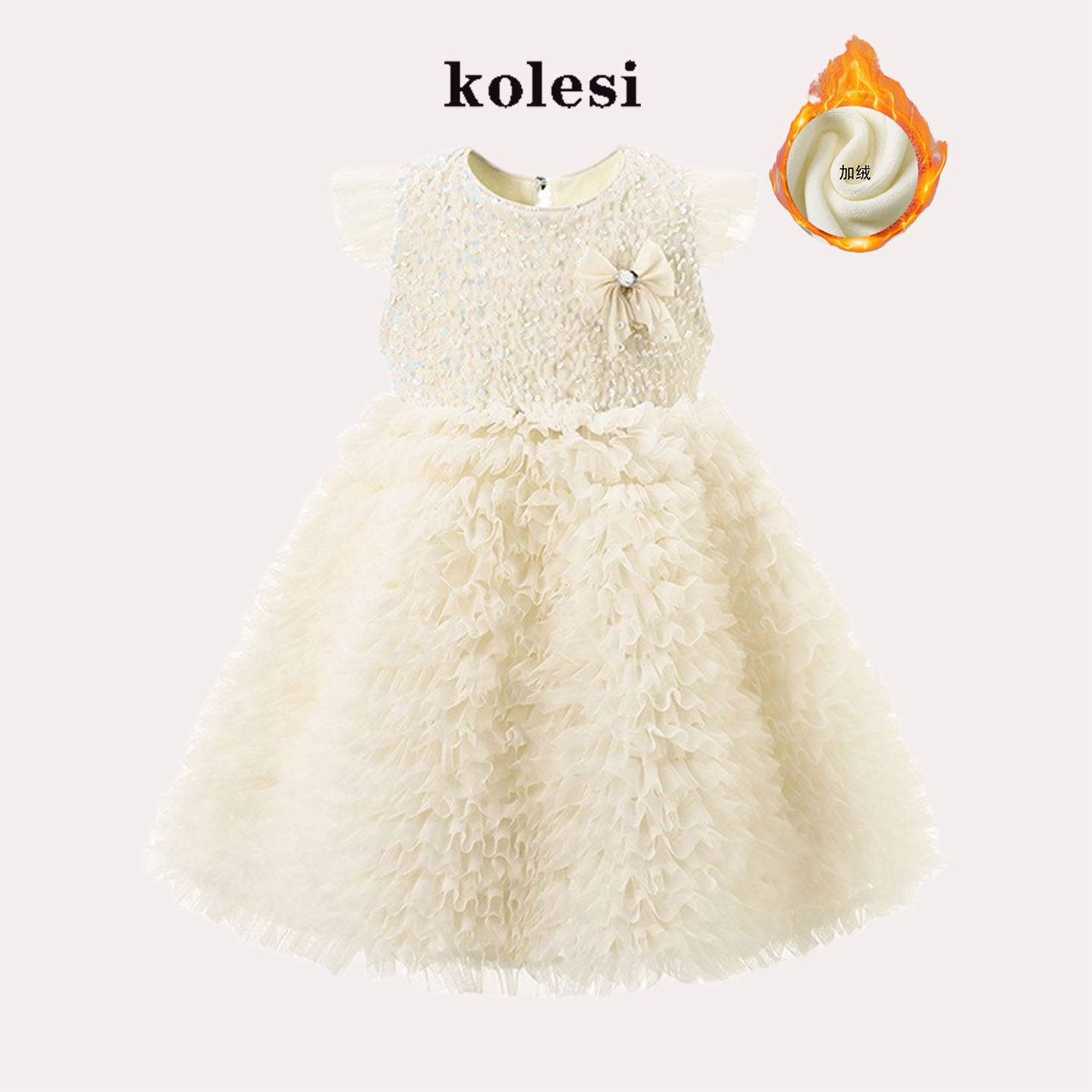 KOLESI女童加绒连衣裙秋冬款加厚高级感礼服裙洋装儿童背心公主裙