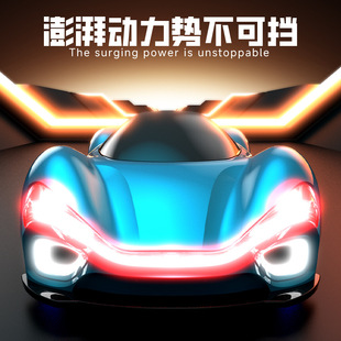 OTHER儿童遥控汽车玩具赛车特技新能源概念车流光漂移科技男孩