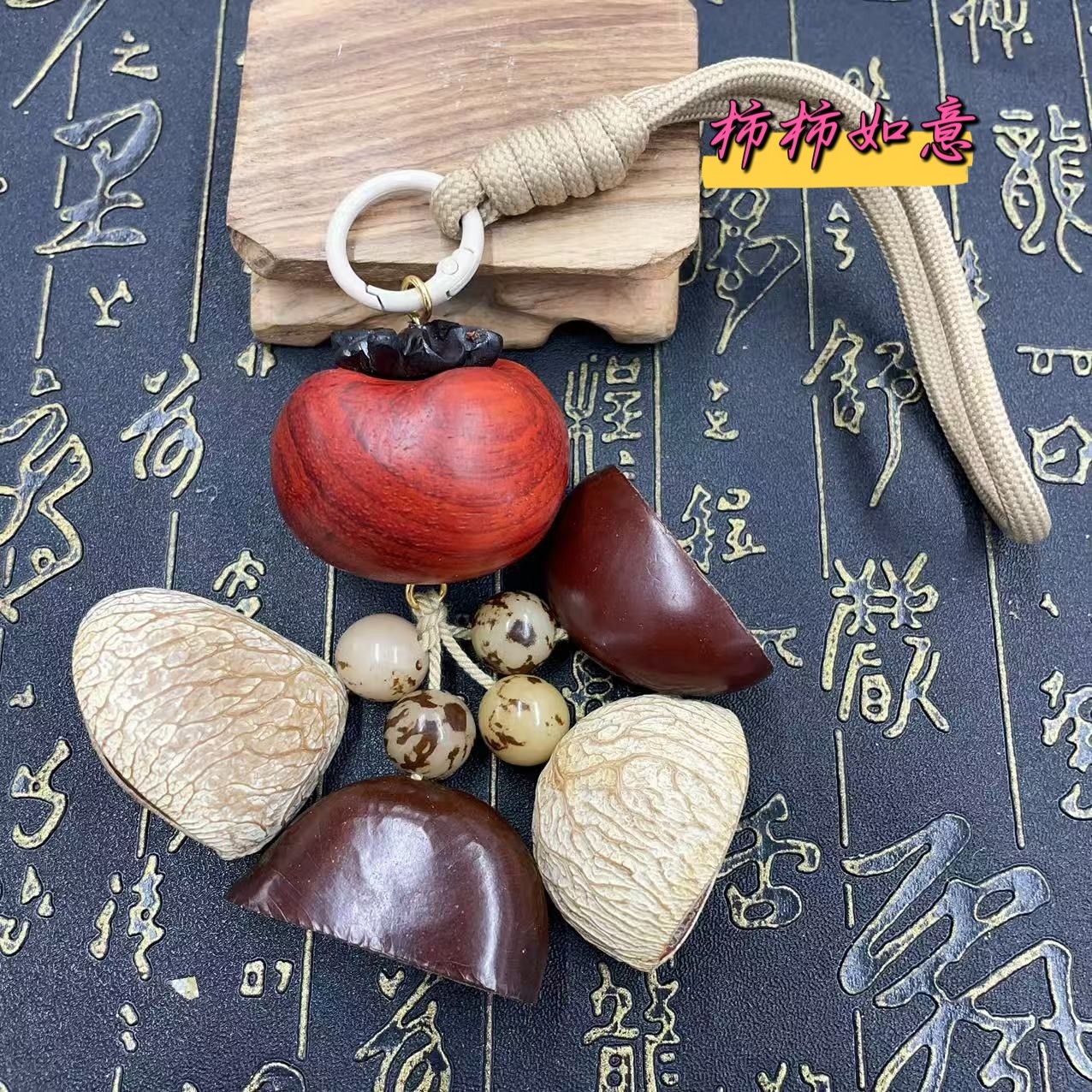天然果壳摇铃挂铃实木精灵果实风铃包包挂饰生日礼物治愈果壳风铃