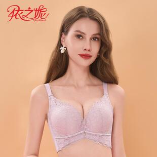 依之妮3排扣内衣加厚杯小胸上托调整型舒透气5厘米厚文胸D1304AA