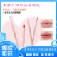 双头唇线笔不脱色防水唇笔桂色唇线打造立体雾感勾勒持久显色口红