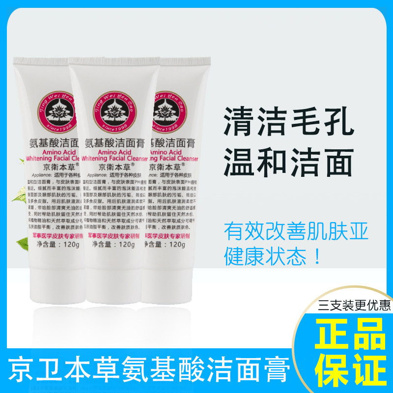 �����������ݰ���������ϴ����3֧װ�������ͷë�׿��ͱ�ʪ 100.08Ԫ��2��(��50.04Ԫ/��)