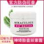 Bắc Kinh 301 Bệnh viện Shenqi Pl Nhaua Silk Cream Dưỡng ẩm Firming Skin Care Hydrating Cream Silk Honey - Kem dưỡng da dưỡng ẩm innisfree