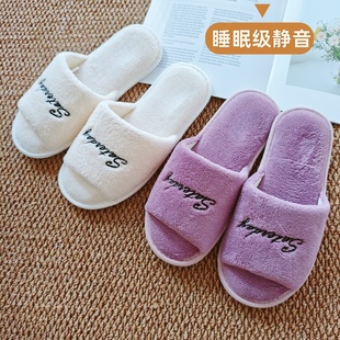日式静音家居拖鞋地板室内防滑柔软布底可机洗来客用拖爬爬垫拖鞋