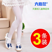 六指鼠儿童连裤 练功跳舞蹈袜子 薄款 袜女童打底裤 春秋白色丝袜夏季