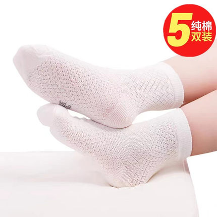 六指鼠儿童袜子春秋薄款纯棉男童夏季网眼中筒女孩中大童春夏透气